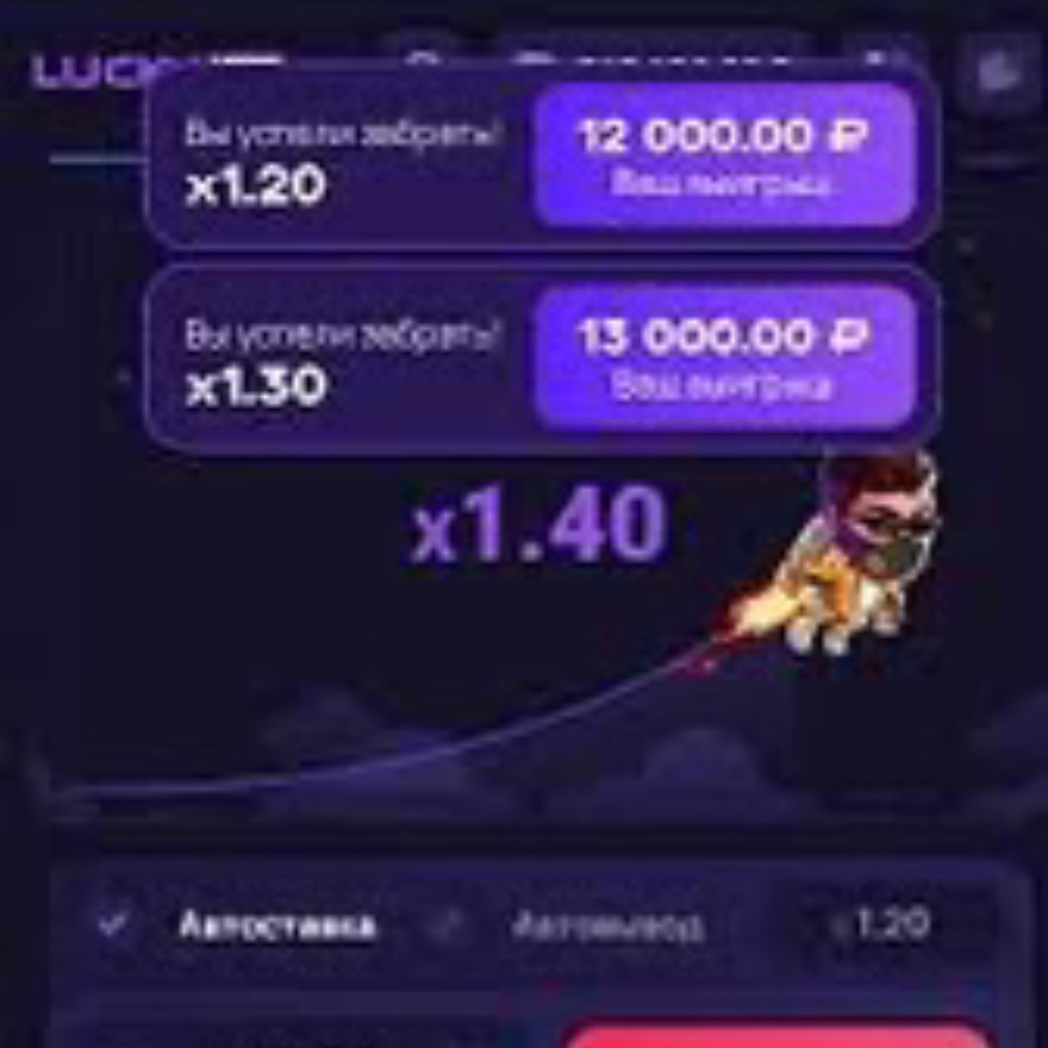 Играть в ракетку